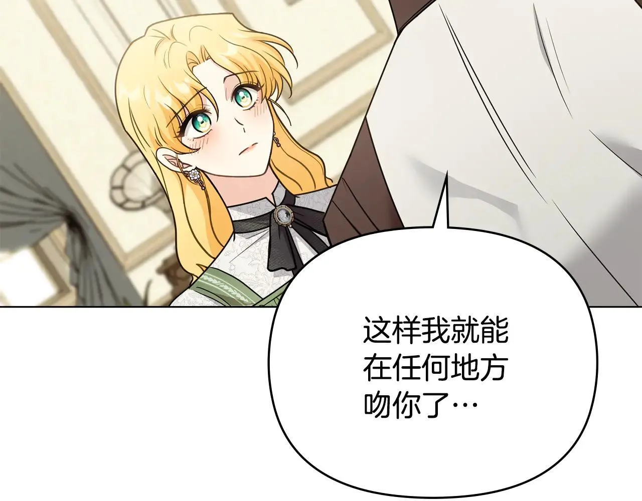 第112话 伸手就能触碰到你54