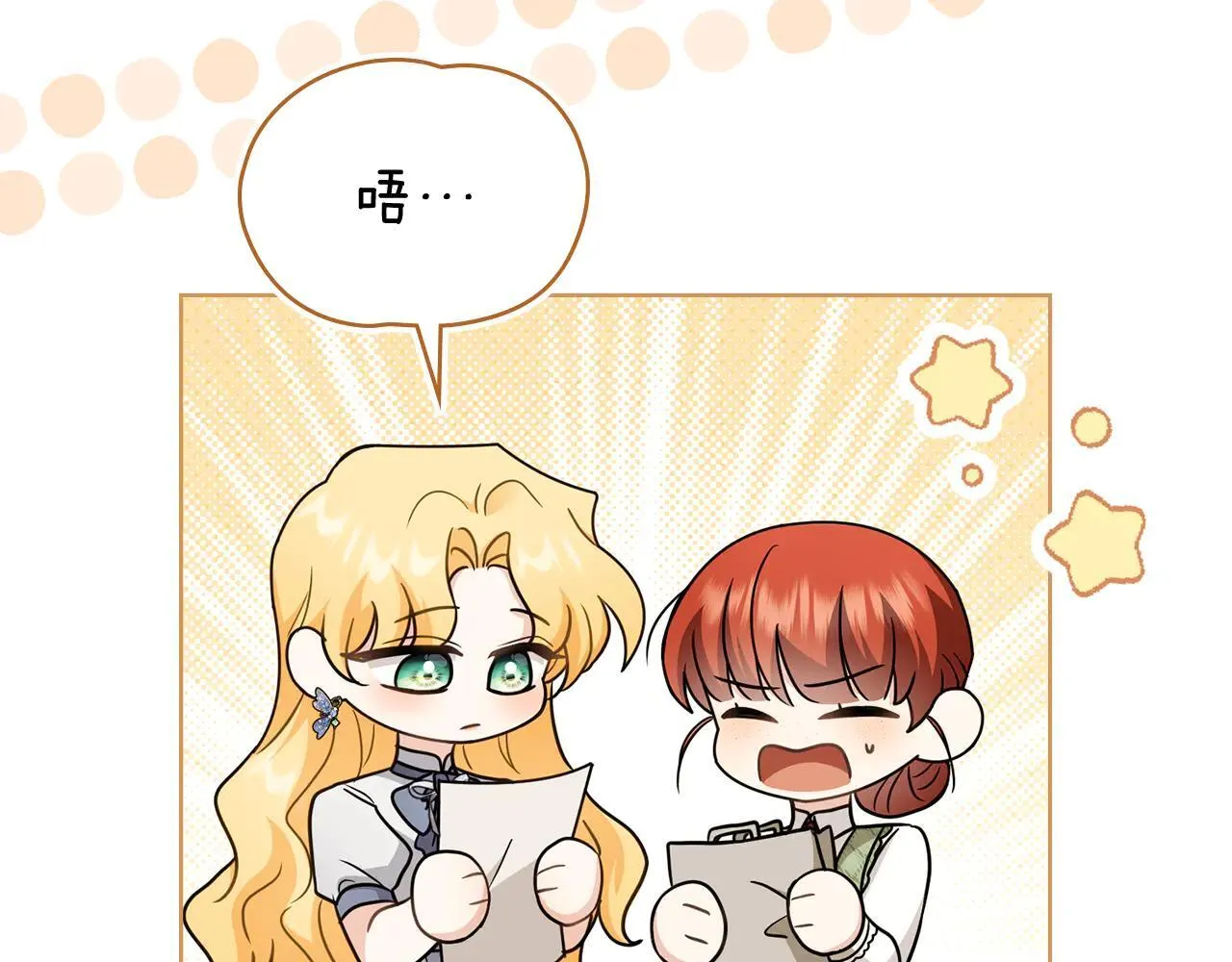 第114话 重回首都70
