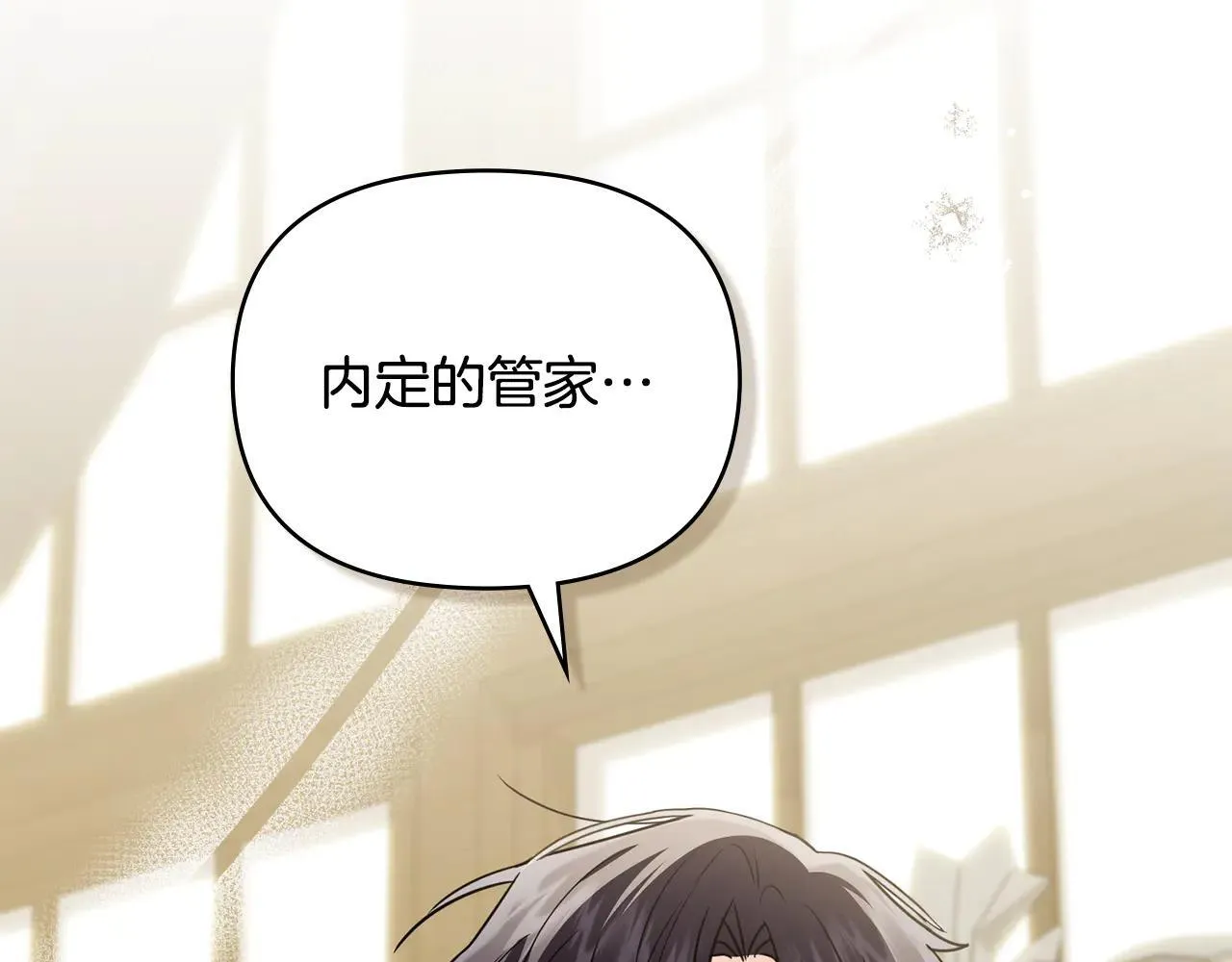 第113话 满分通过考试81