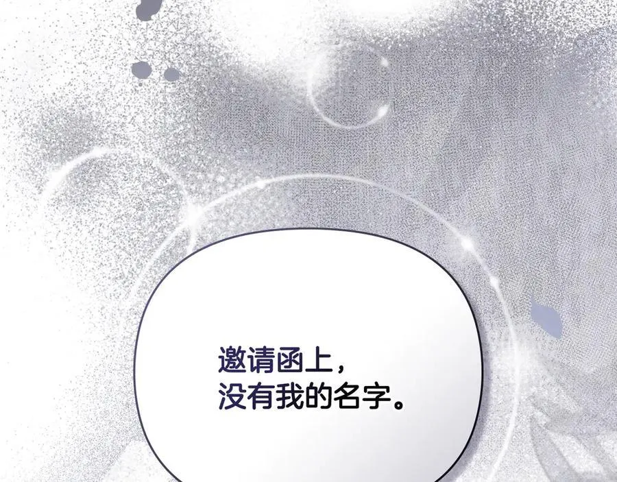 第111话 小姐不怕考试153