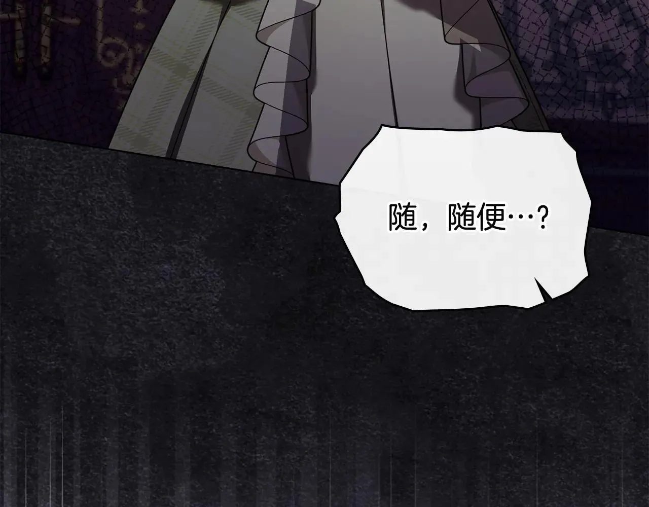 第114话 重回首都19