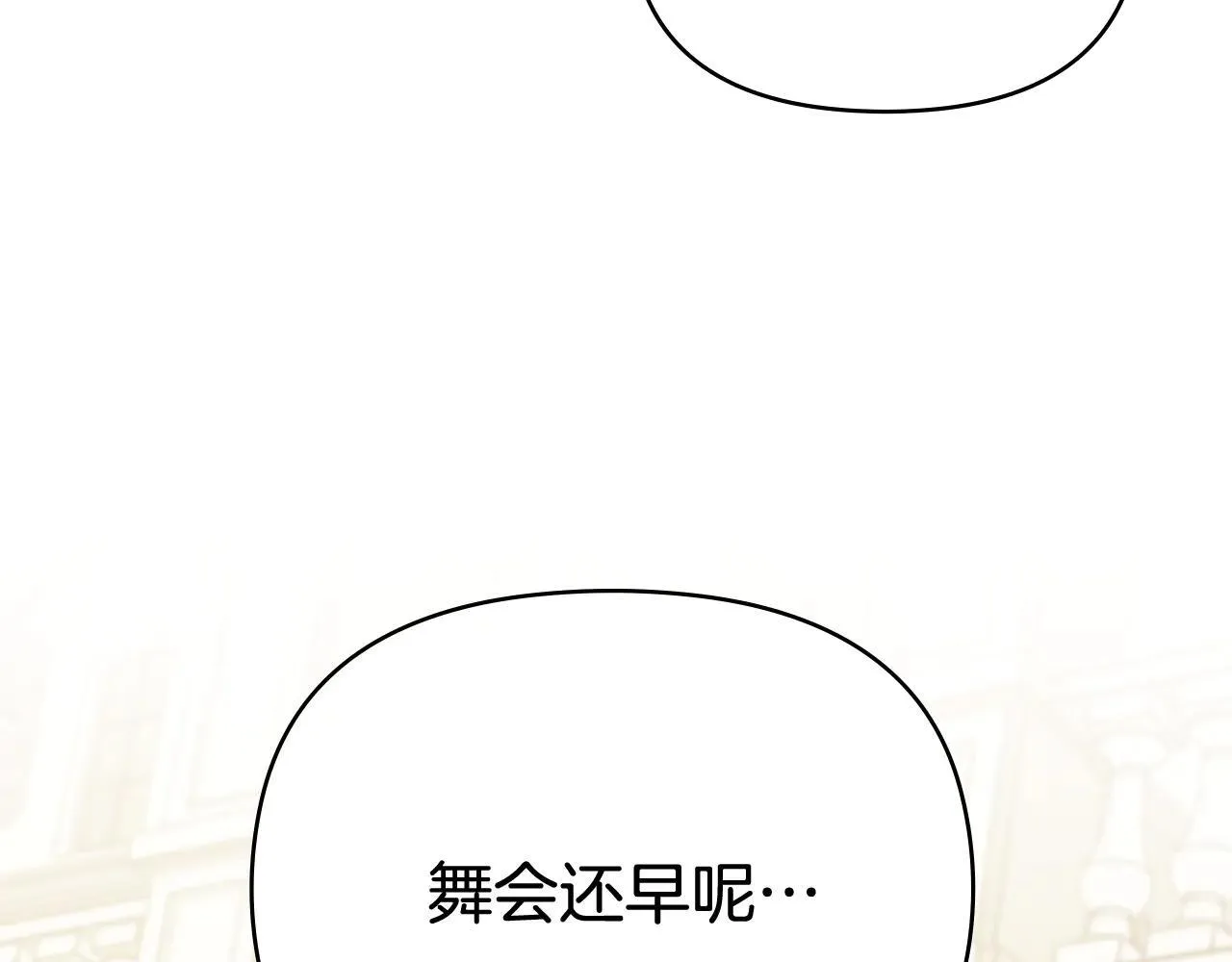 第114话 重回首都77