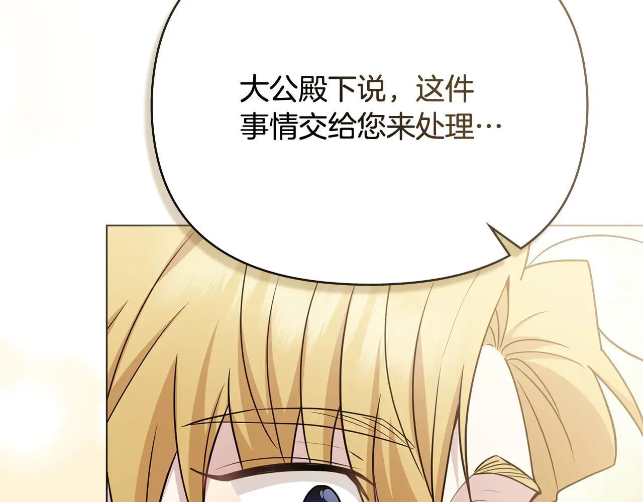 第113话 满分通过考试145