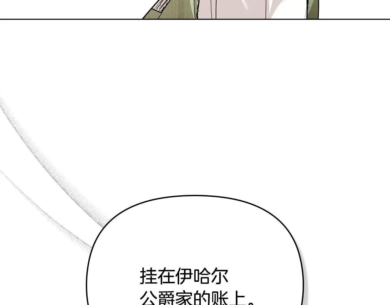 第114话 重回首都34