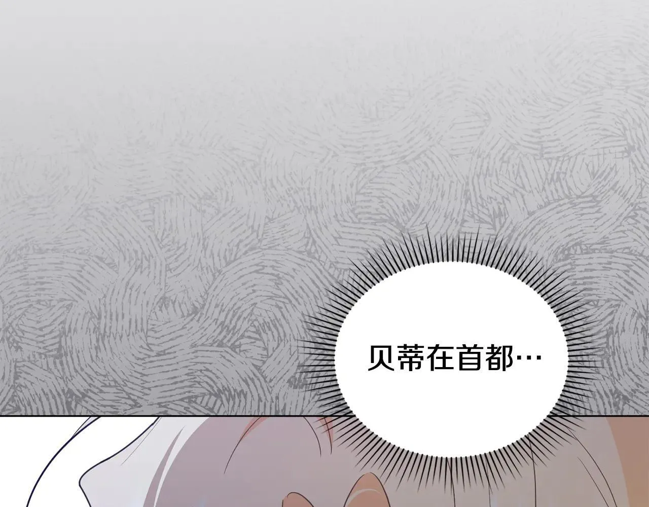 第114话 重回首都92