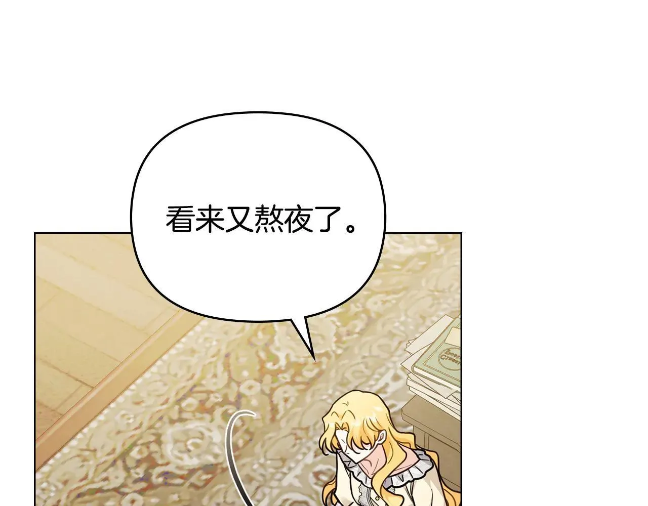 第113话 满分通过考试11
