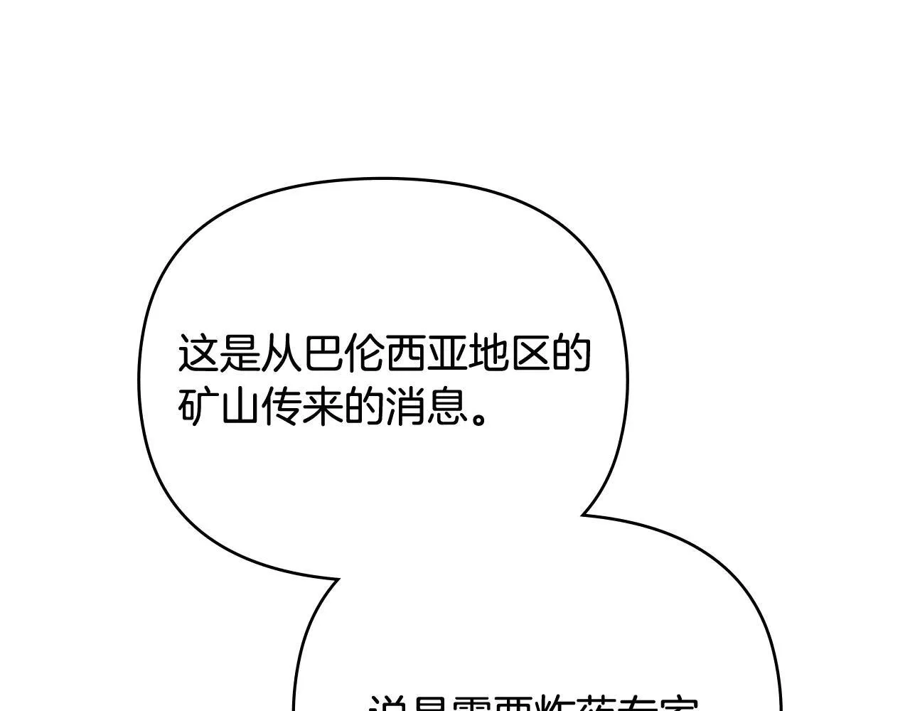 第113话 满分通过考试142