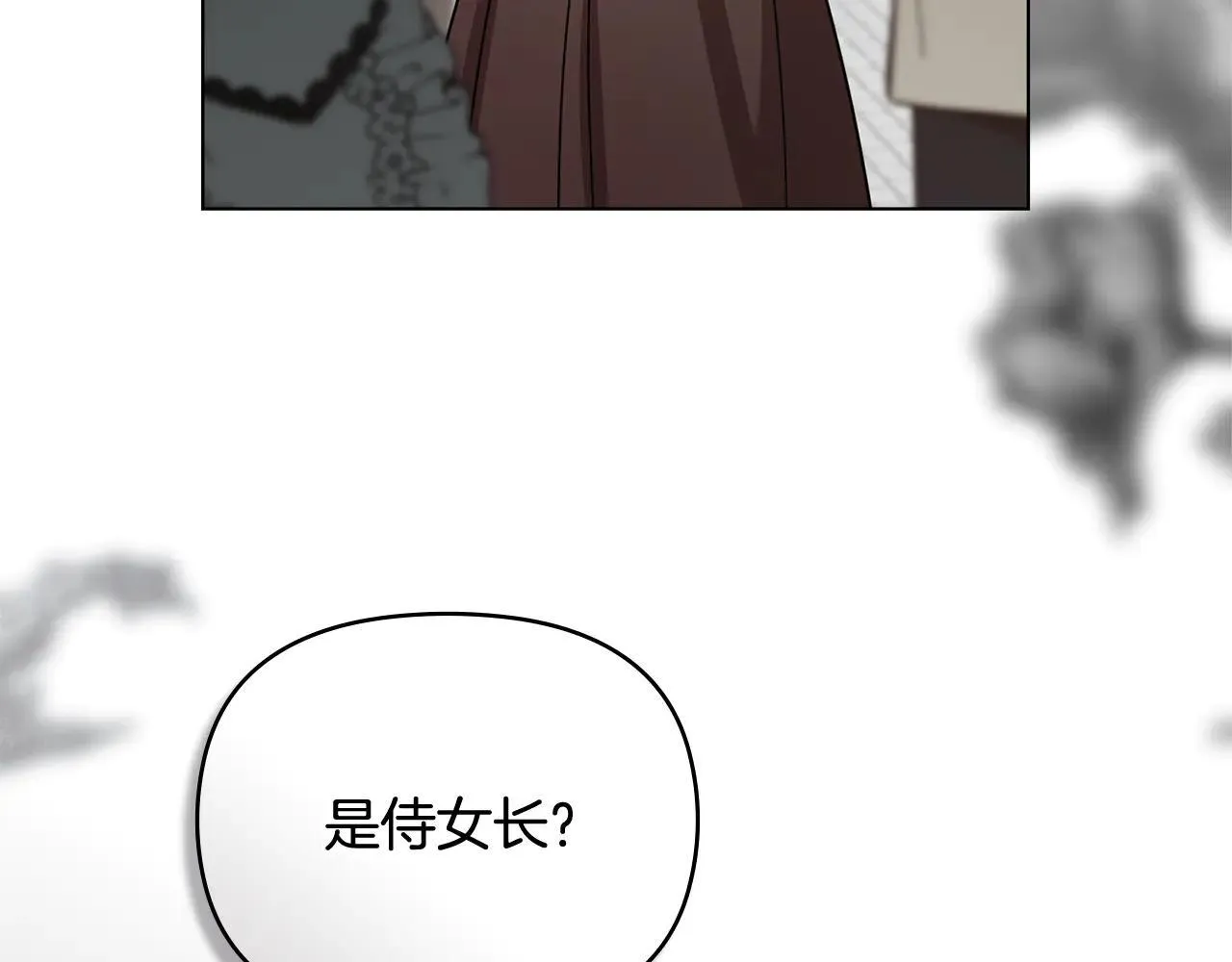 第114话 重回首都53