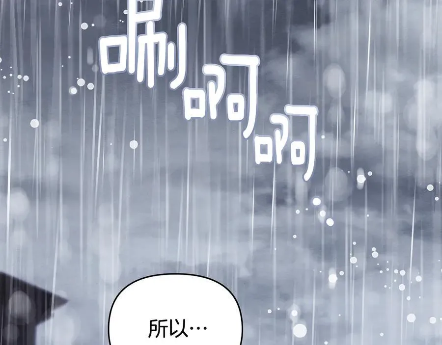 第111话 小姐不怕考试30