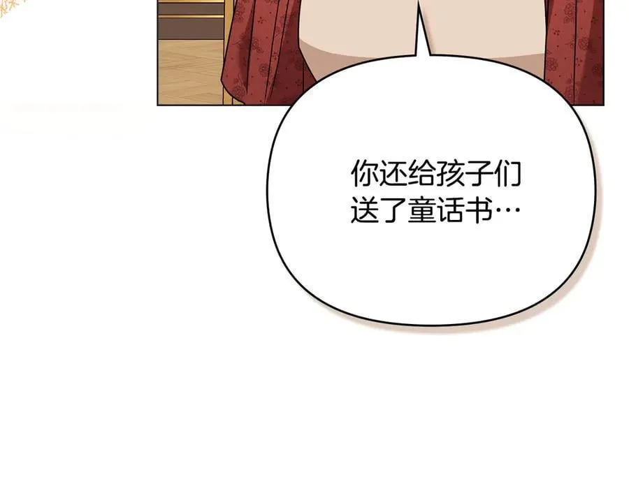 第108话 想要新姓氏19