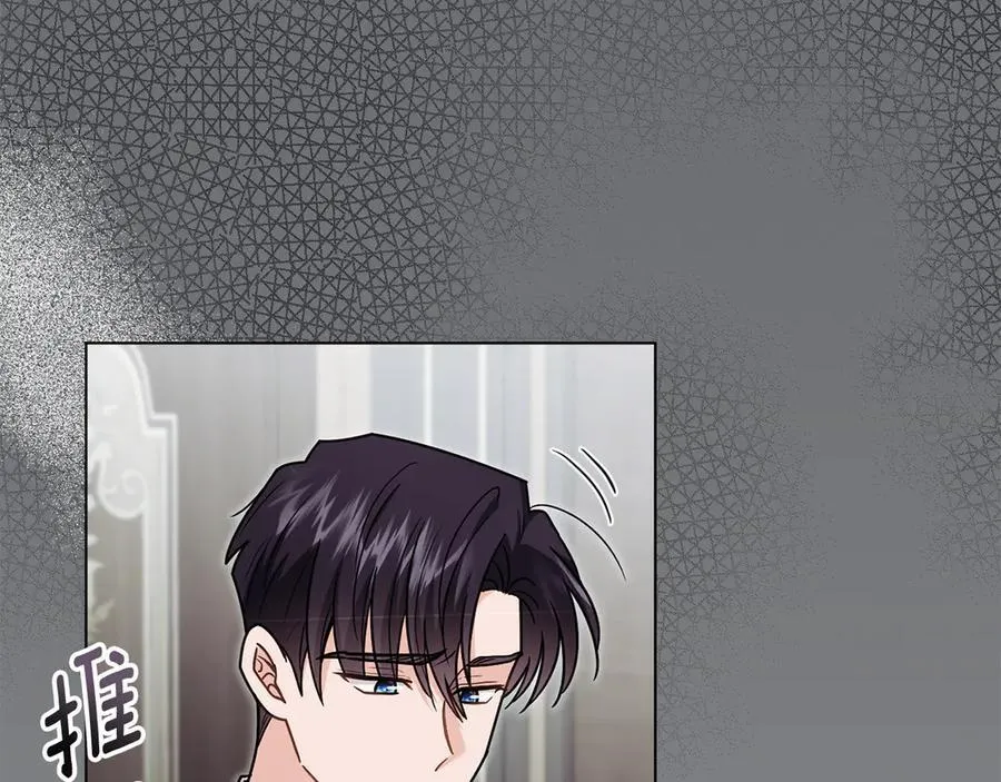 第109话 发现私藏邀请函86