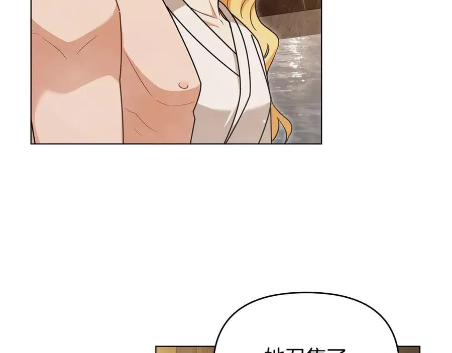 第111话 小姐不怕考试121