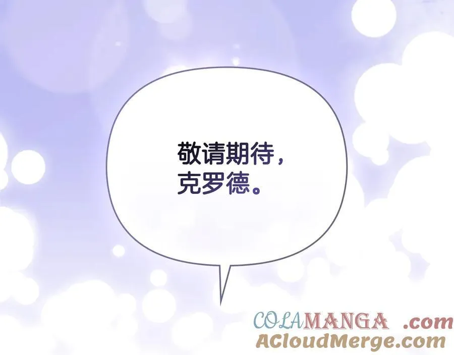 第108话 想要新姓氏136