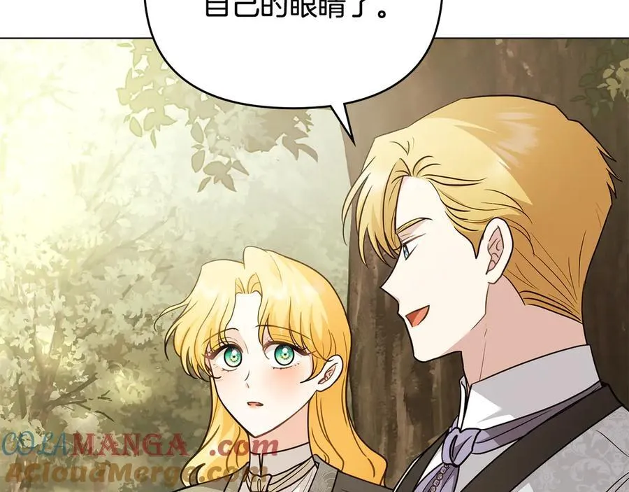 第110话 大公的超级八卦4