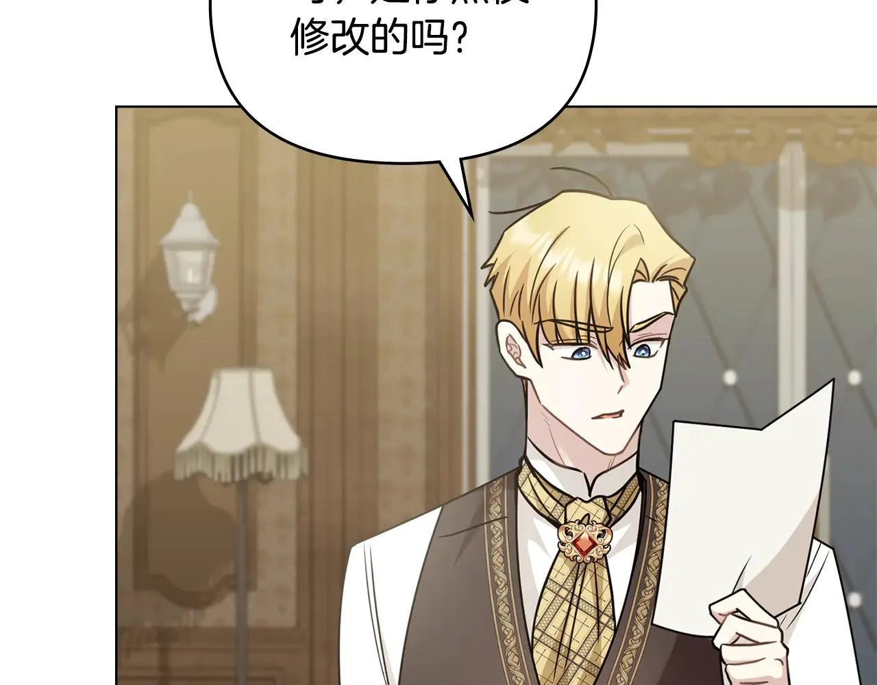 第113话 满分通过考试75
