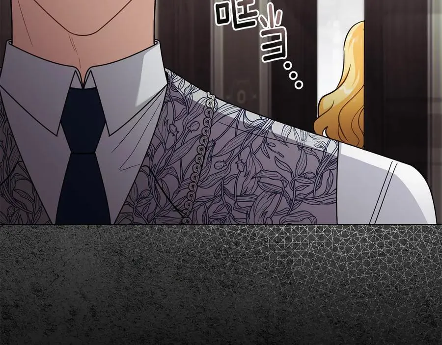 第109话 发现私藏邀请函97