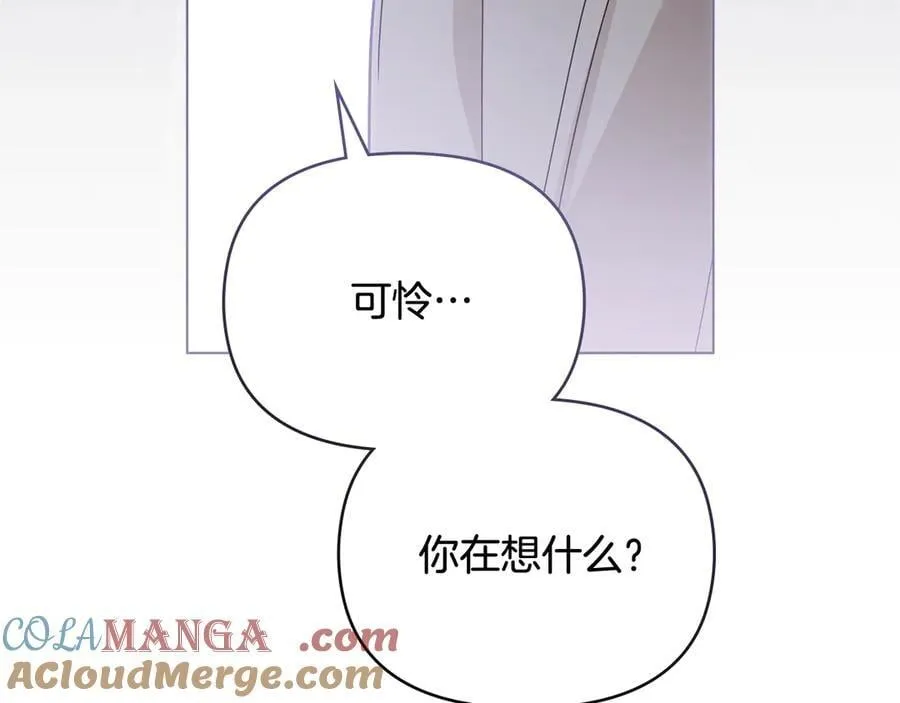 第109话 发现私藏邀请函52