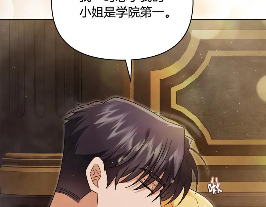第111话 小姐不怕考试138