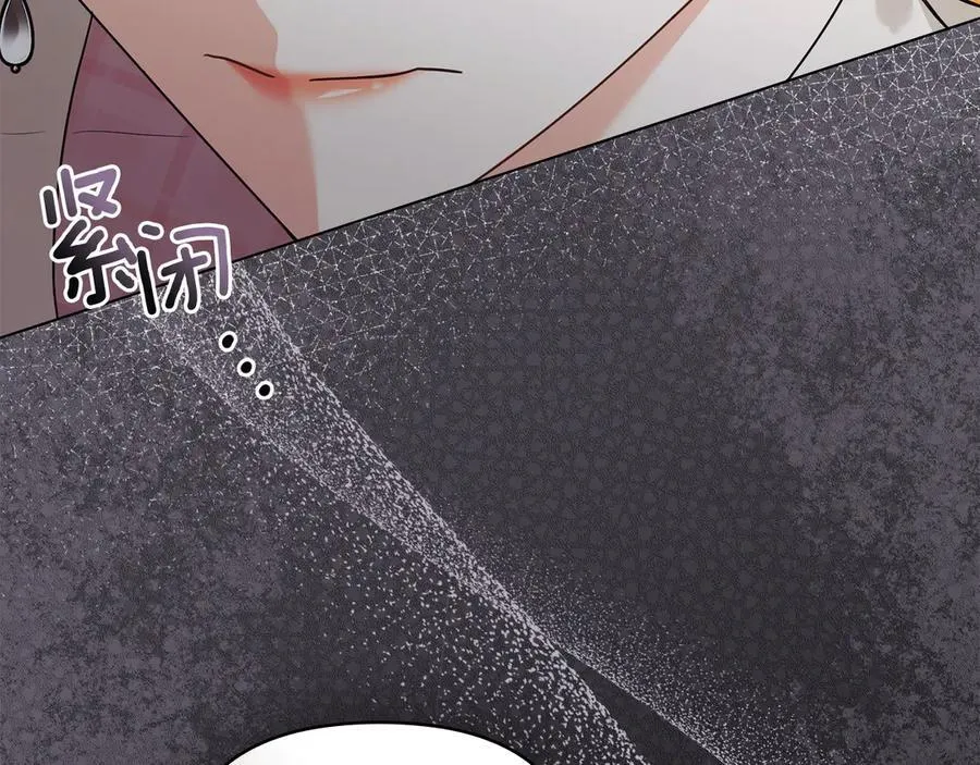 第109话 发现私藏邀请函47