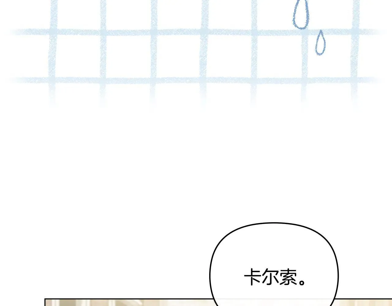 第113话 满分通过考试139