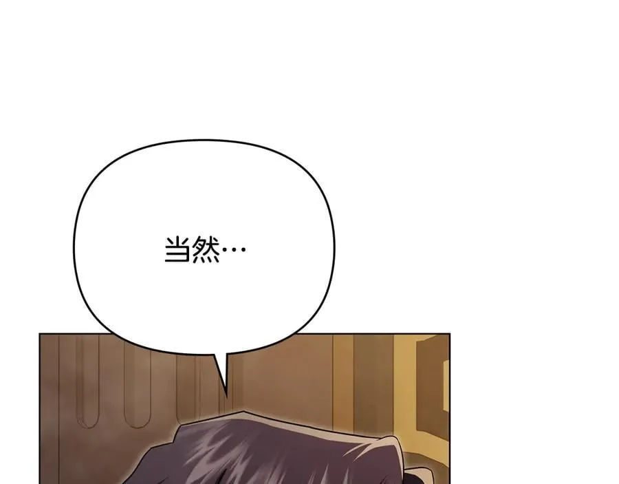 第111话 小姐不怕考试126
