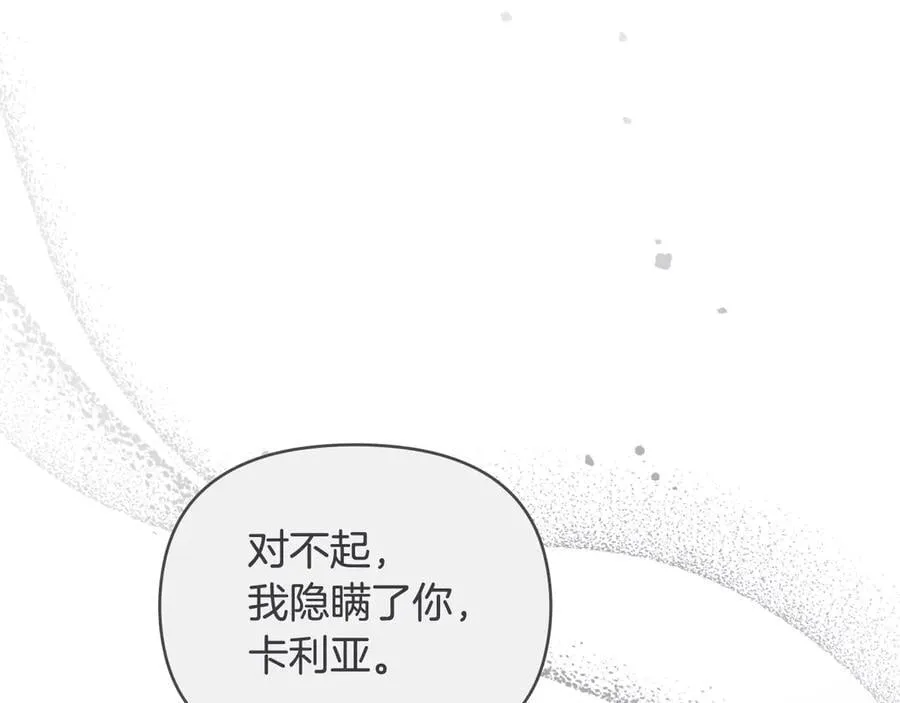 第111话 小姐不怕考试43