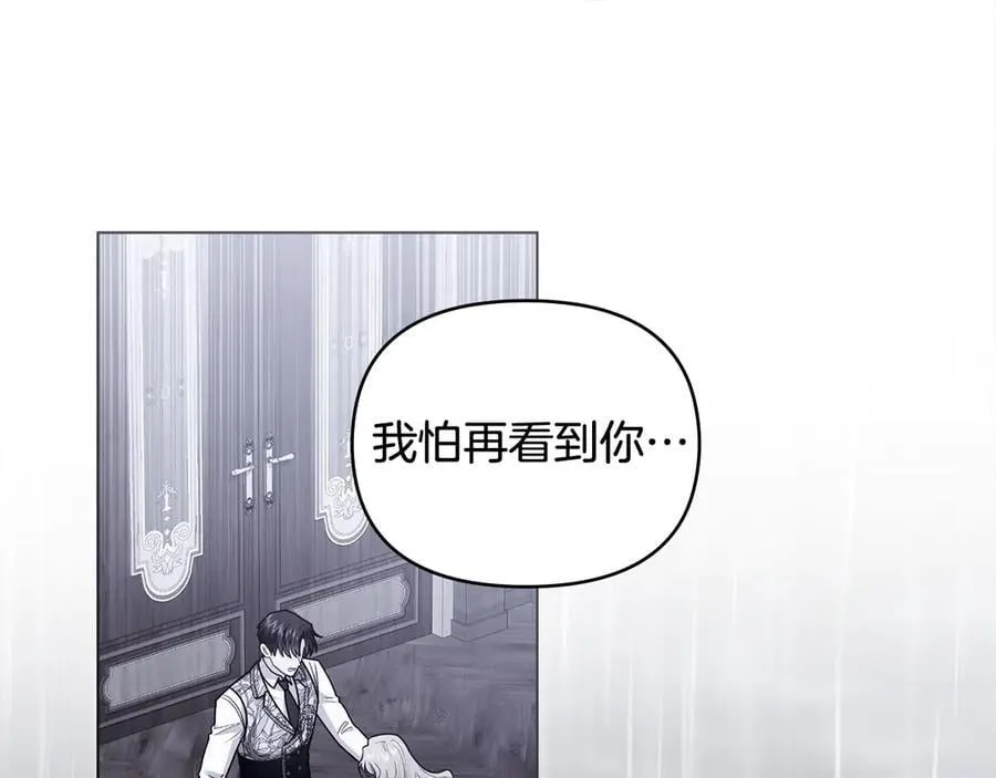第111话 小姐不怕考试19