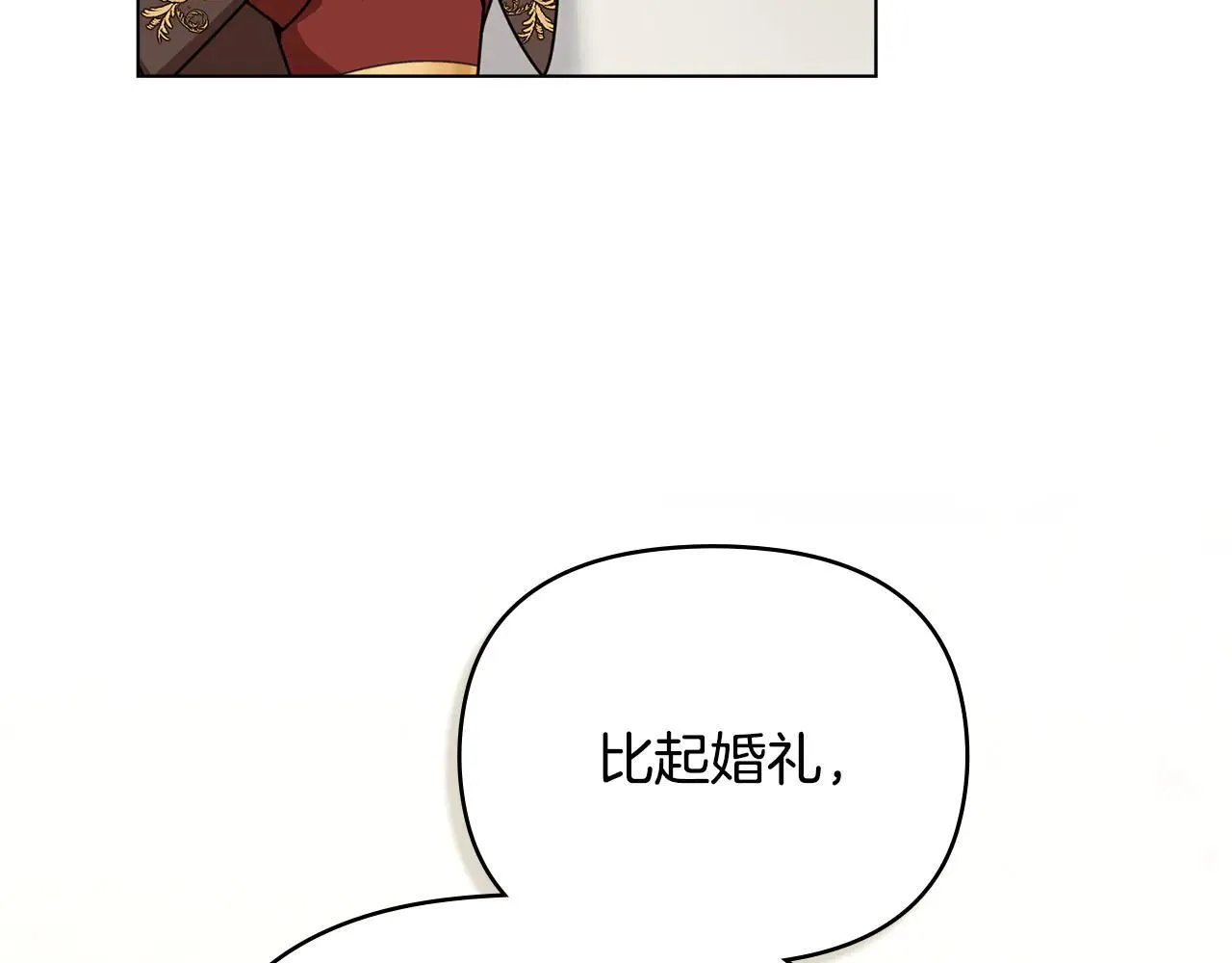 第112话 伸手就能触碰到你57