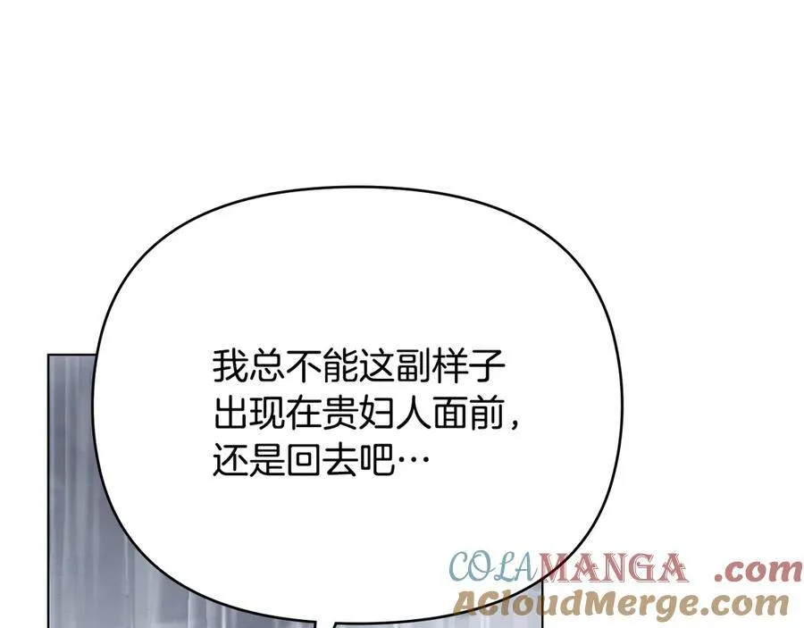 第110话 大公的超级八卦144