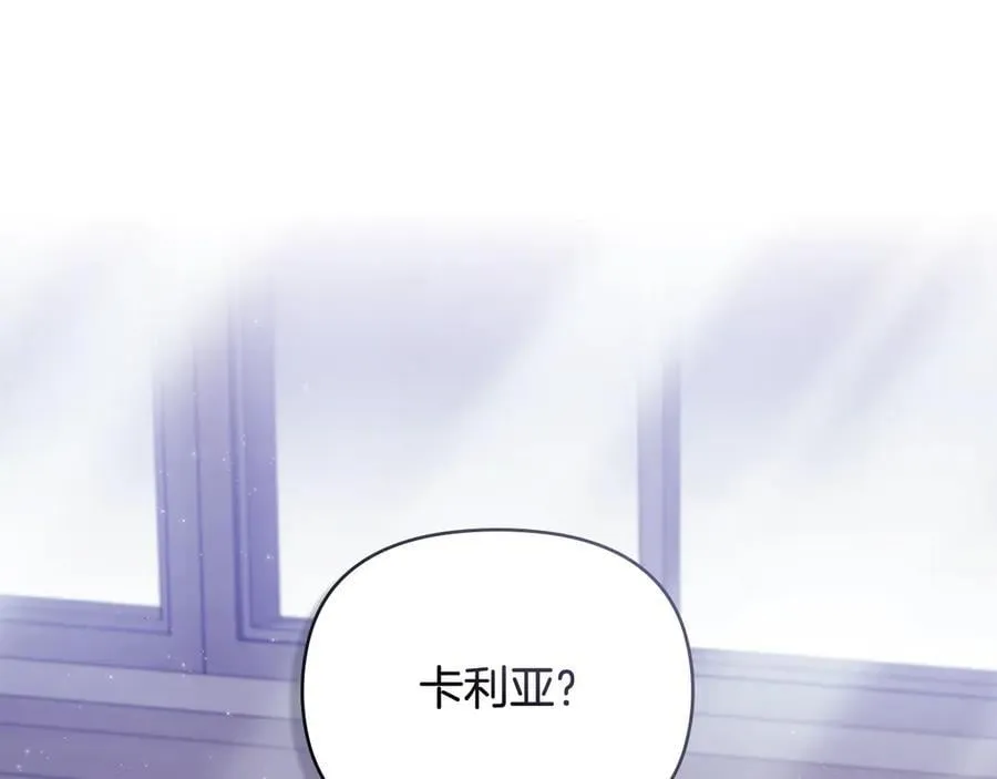 第108话 想要新姓氏61