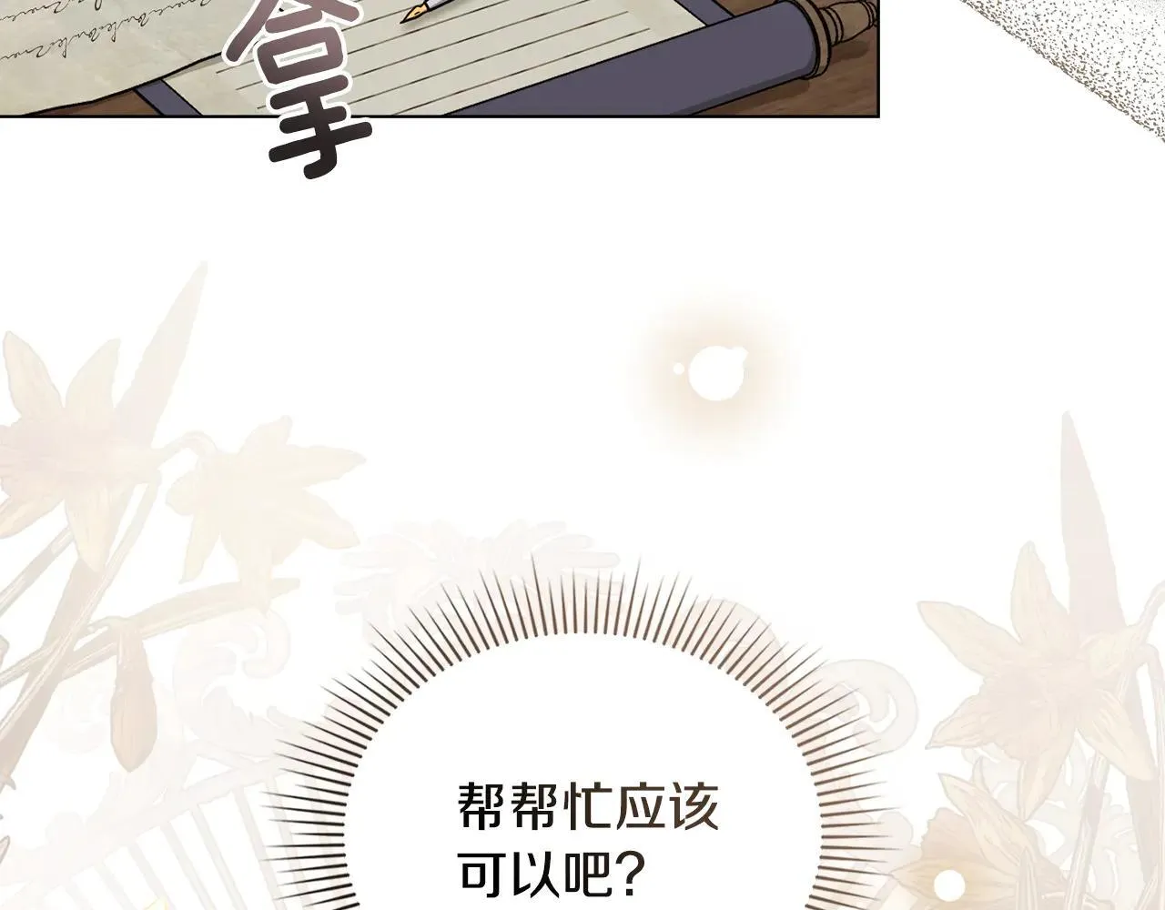第113话 满分通过考试46