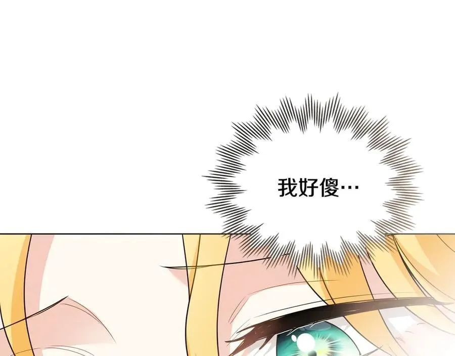第109话 发现私藏邀请函137