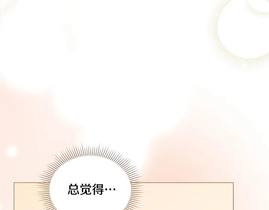 第110话 大公的超级八卦17
