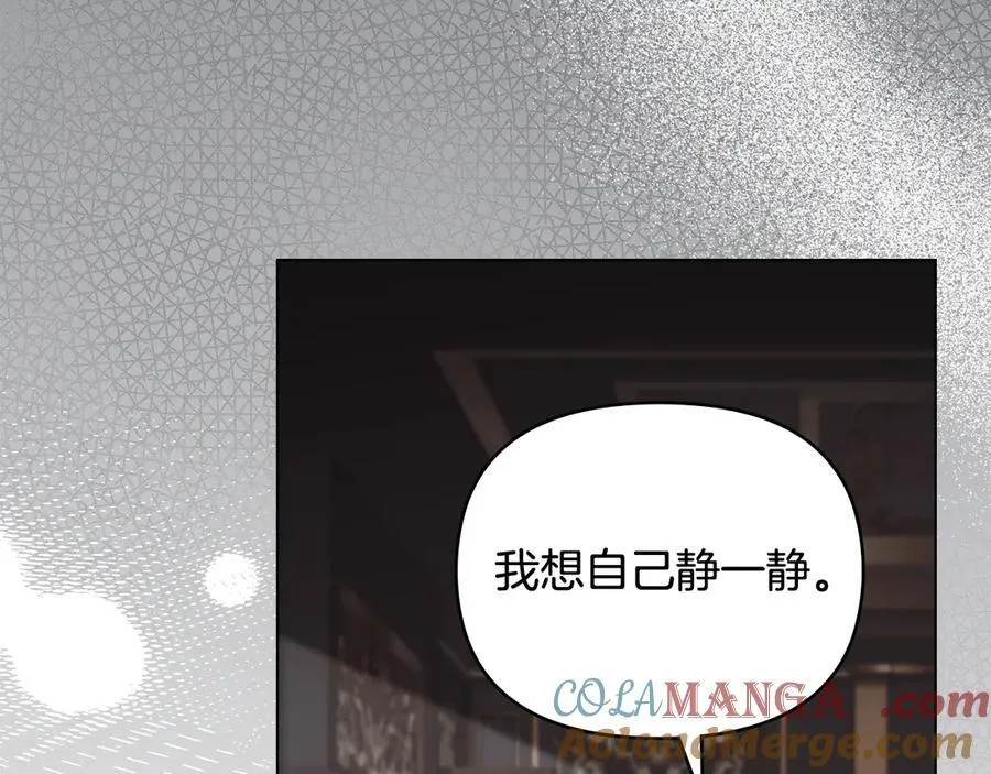 第109话 发现私藏邀请函88