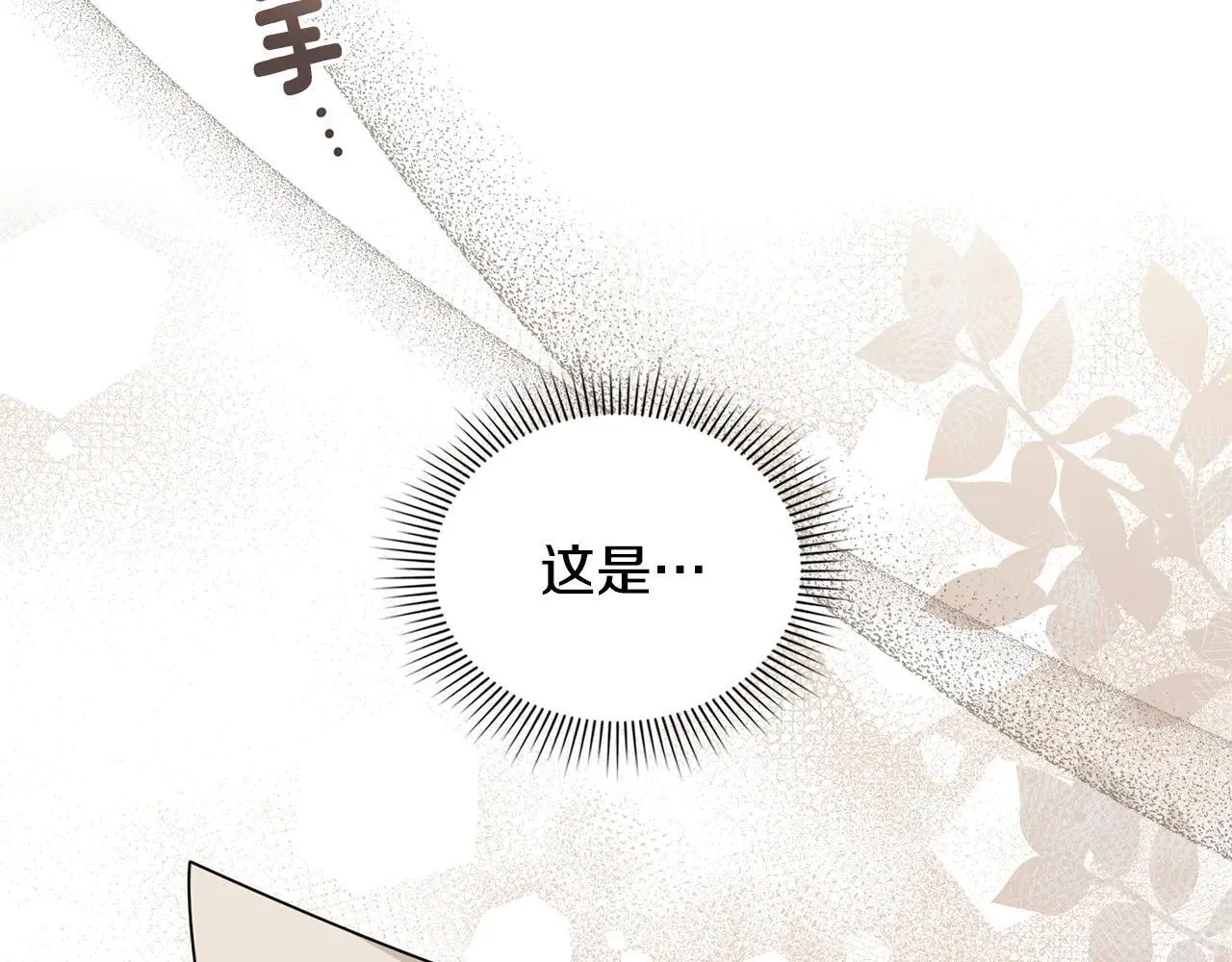 第113话 满分通过考试16