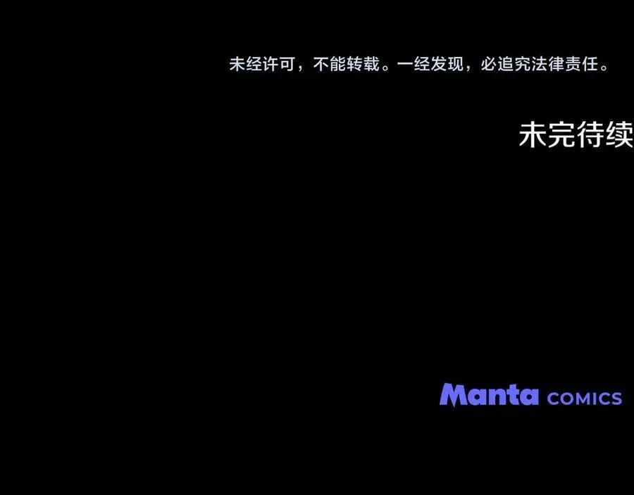 第108话 想要新姓氏182