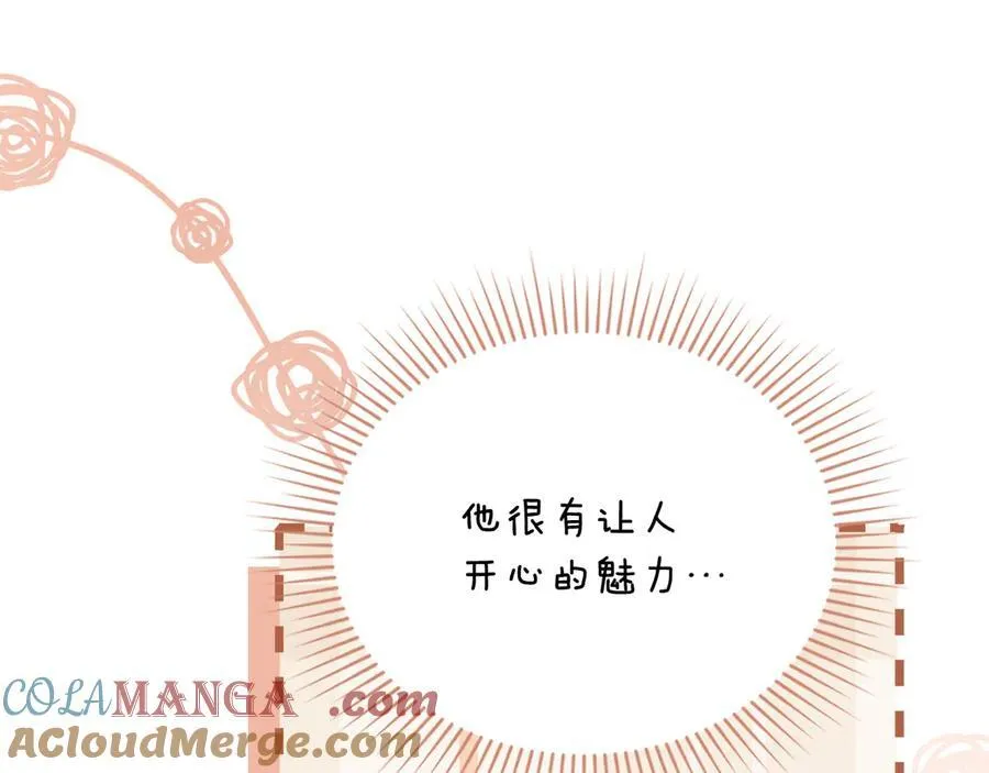 第110话 大公的超级八卦20