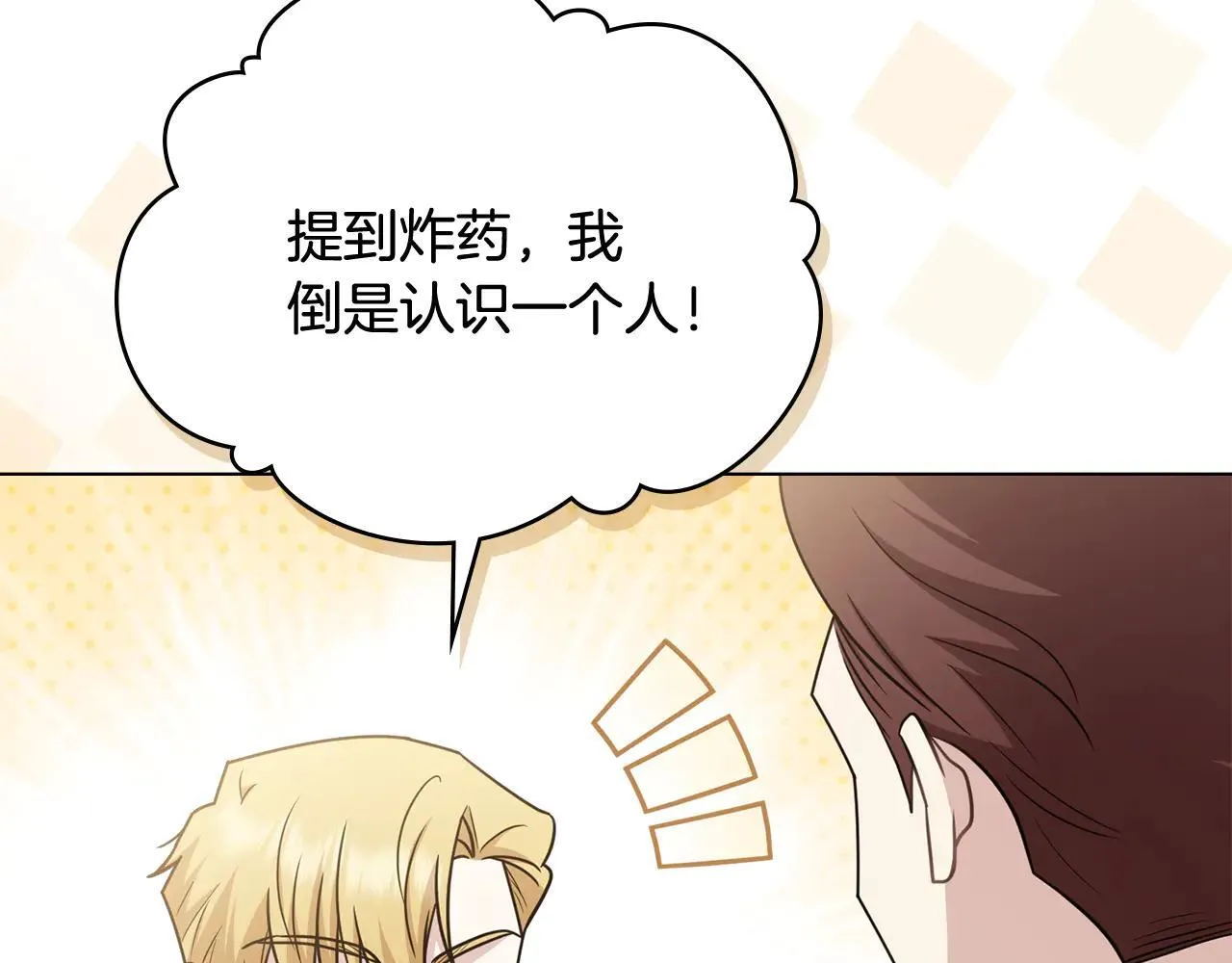 第113话 满分通过考试148