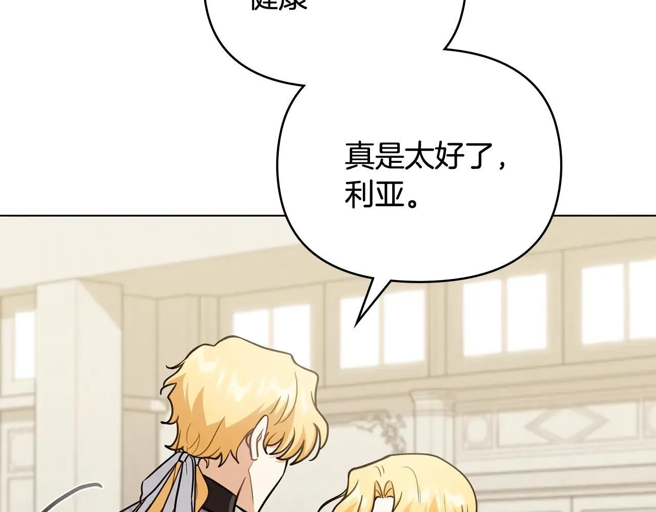 第114话 重回首都125