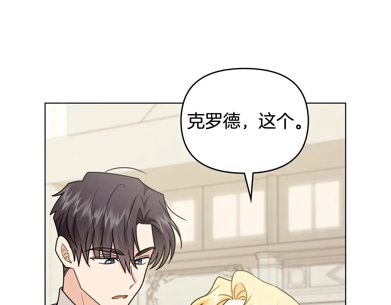 第114话 重回首都137