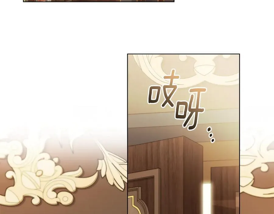 第108话 想要新姓氏145