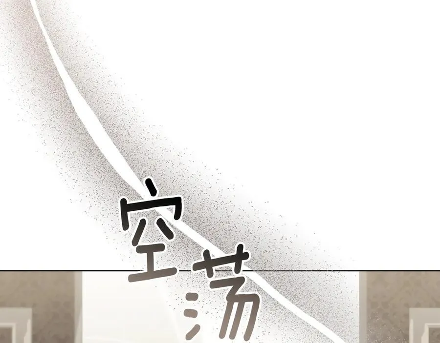 第110话 大公的超级八卦133