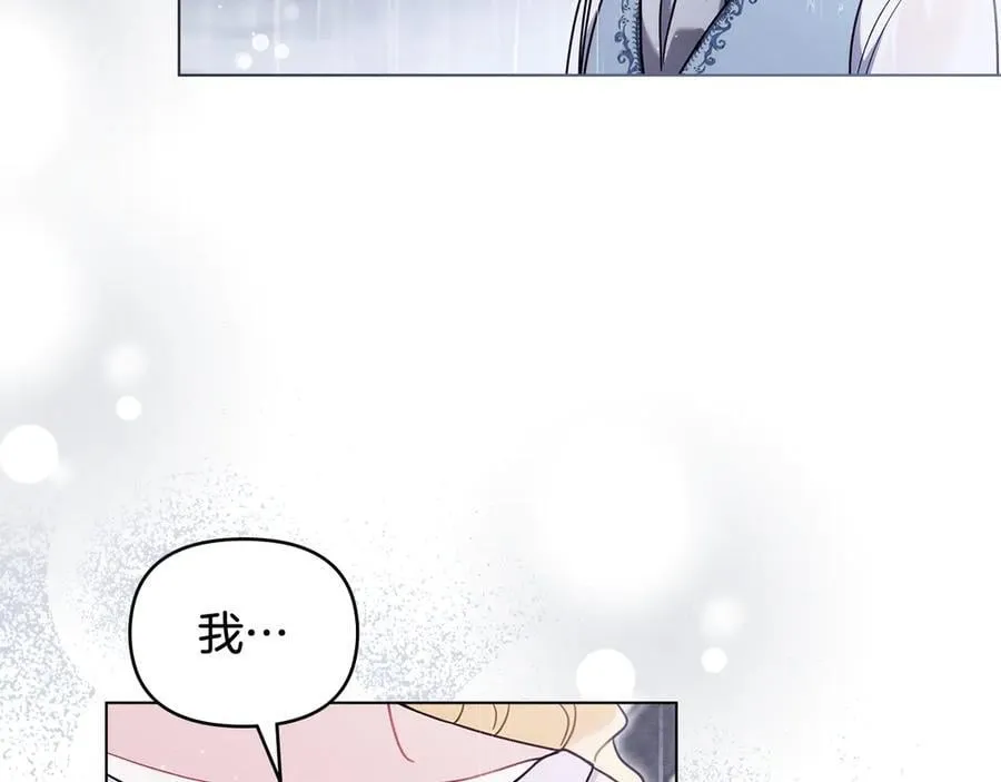 第111话 小姐不怕考试65