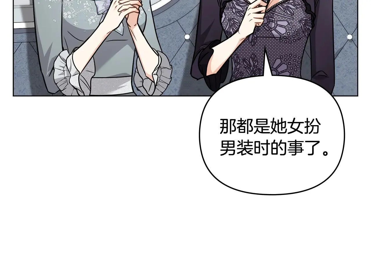 第114话 重回首都8