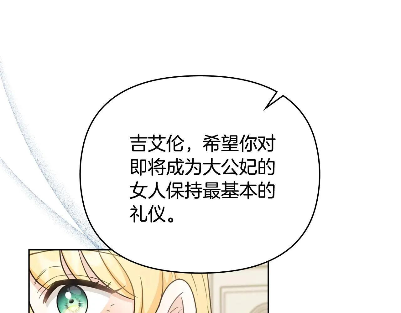 第114话 重回首都127