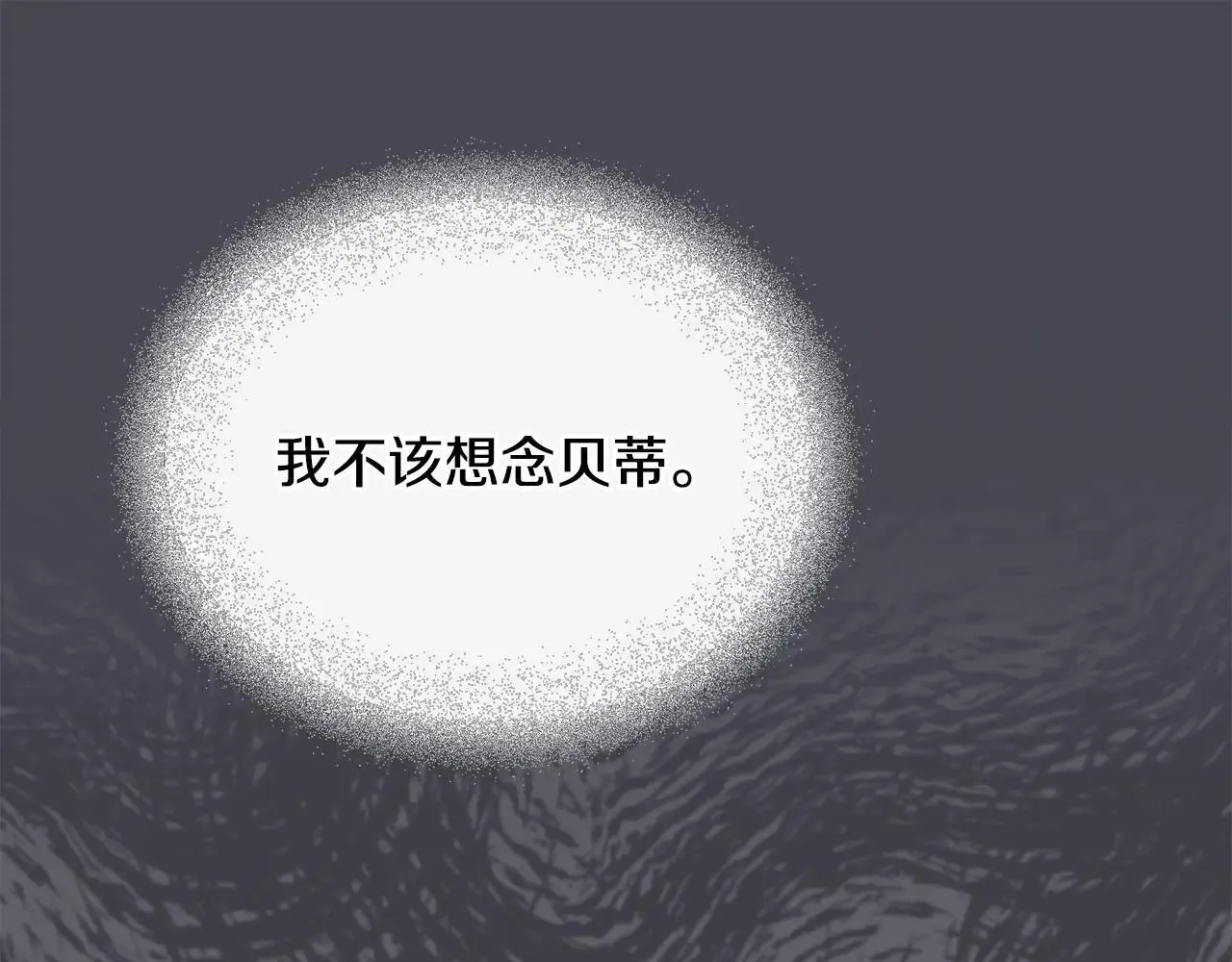 第114话 重回首都95
