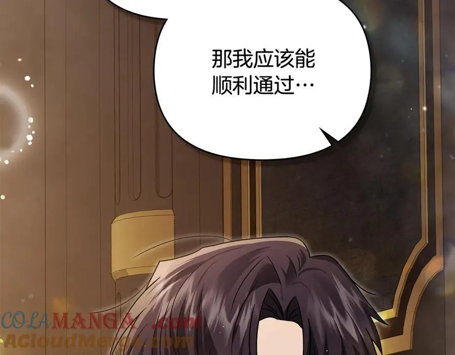 第111话 小姐不怕考试132