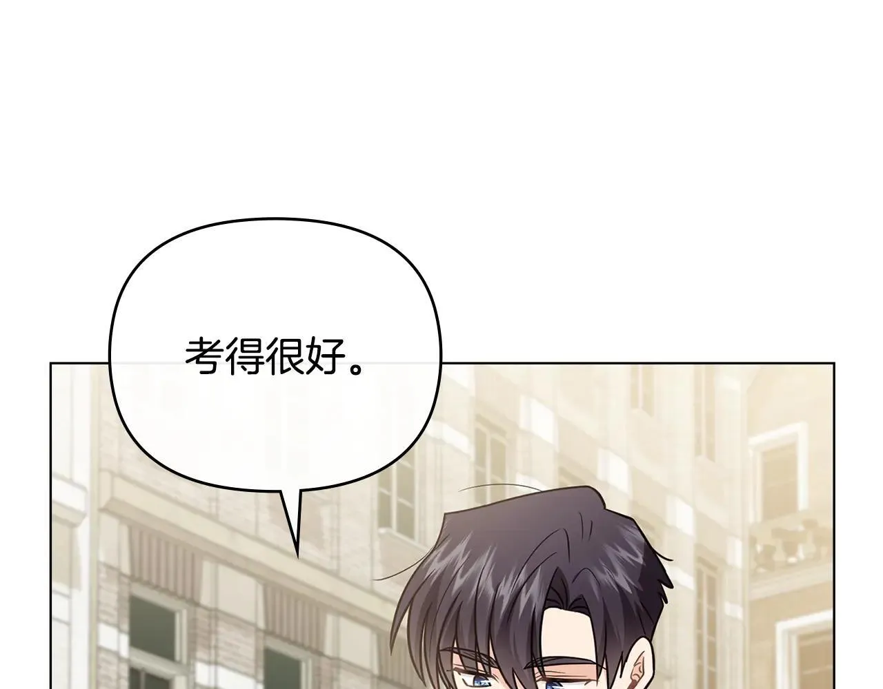 第113话 满分通过考试130