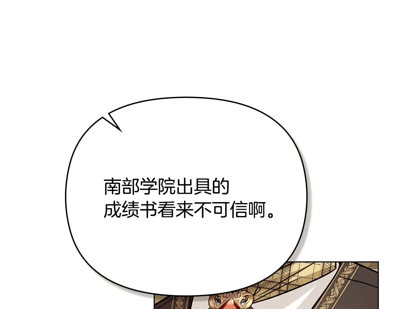 第113话 满分通过考试63