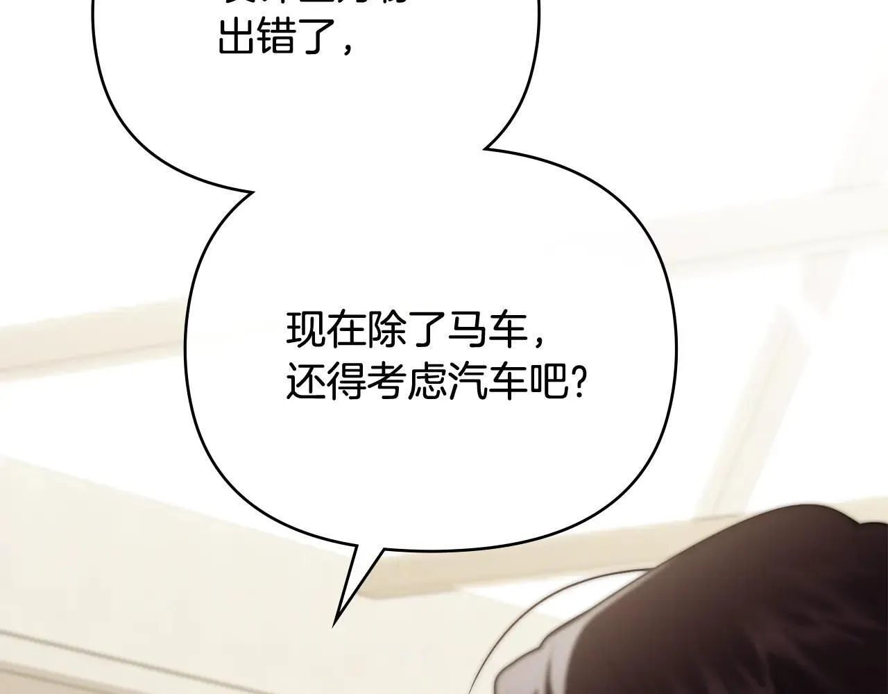 第114话 重回首都140